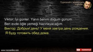 Диалоги на Турецком языке - В продуктовом магазине