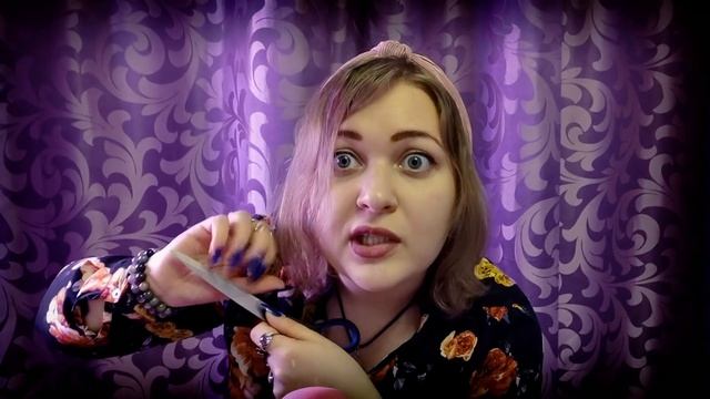 АСМР ? ГАДАЛКА СНИМЕТ с тебя КРЕДИТ БЫСТРО!! ?? быстрый шепот ASMR смешная ролевая игра смотреть онлайн