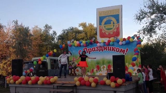 День города Петухово смотреть онлайн