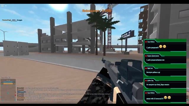 СТРИМ В ДЕНЬ МОЕГО РОЖДЕНИЯ!!! ИГРАЕМ В ROBLOX!!! смотреть онлайн