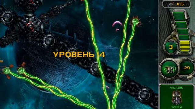 Уровни пройдены на миссии - Звездный защитник 4. #3 - Уровни 1 и 30, Миссии 5 и 6 смотреть онлайн