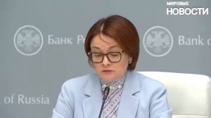 ЭЛЬВИРА  НАБИУЛЛИНА.   БАНКИ  БОГАТЕЮТ  А  ЛЮДИ  СТАНОВЯТСЯ  ВСЕ  БЕДНЕЙ
