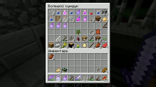 Minecraft - Семь островов - #4 Лабиринт! смотреть онлайн