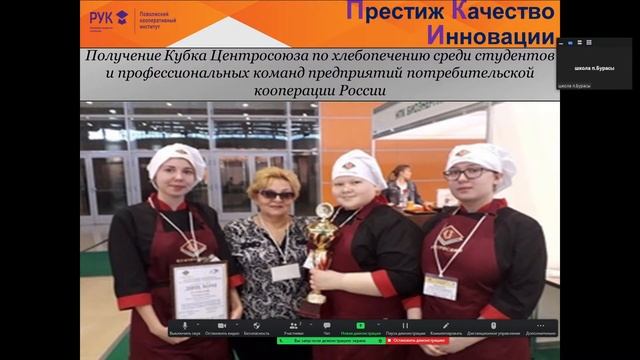 Направления и специальности кафедры экономики и товароведения смотреть онлайн