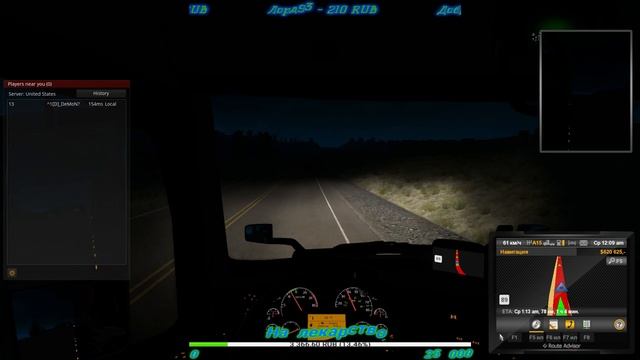 ? American Truck Simulator смотреть онлайн