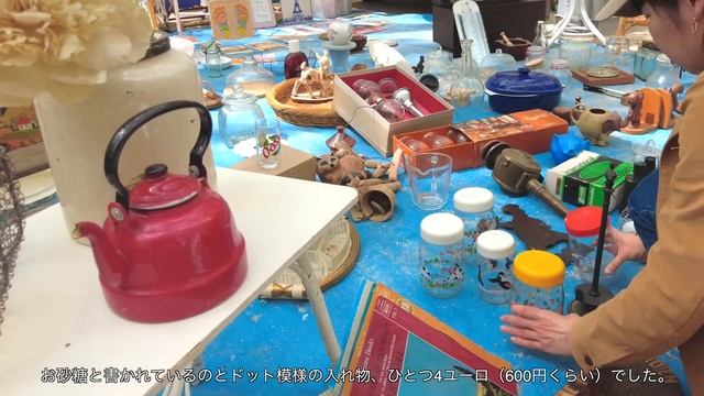 南フランス蚤の市vlog 〜年に4回行われるソミエールのブロカント〜 | アンティークのある暮らし | ヴィンテージグッズ | Flea Market In Sommières, France
