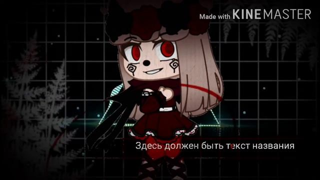 Забыла текст написать смотреть онлайн