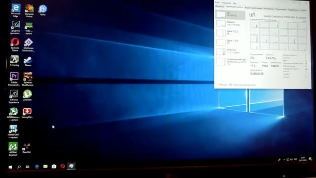 i9-7920x. Первый запуск смотреть онлайн
