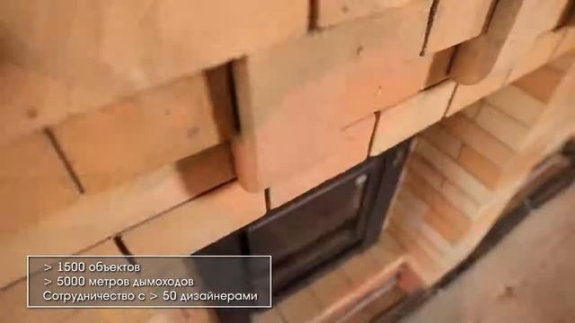 Профессиональная установка каминов, печей, дымоходов. смотреть онлайн