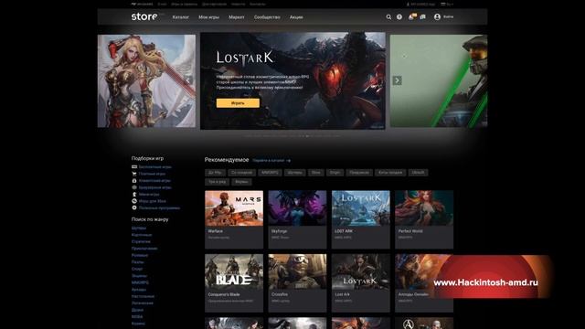 Убийца Steam: запущен российский магазин игр My.Games Store смотреть онлайн