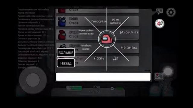 AMONG US👾 1 часть. смотреть онлайн