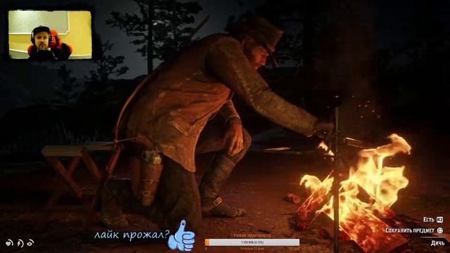 Red dead redemption 2. Часть 2 смотреть онлайн