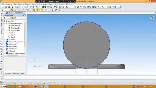 воссоздание модели по чертежу смотреть онлайн