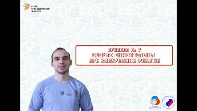 Профилирование событий в деятельности детских организаций: от планирования до программирования смотреть онлайн