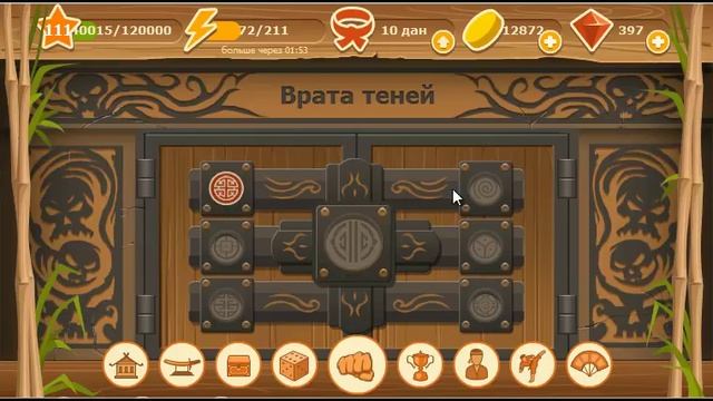 Врата теней 4 раза, NiS клан(mail.ru) смотреть онлайн