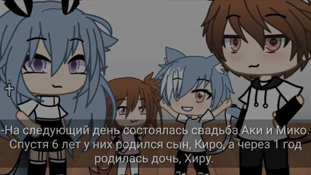 Озвучка Мини Фильма "Я же не буду с ним счастлива" feat. Mari Epic. Gacha Life - Гача Лайф смотреть онлайн