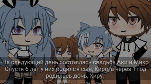 Озвучка Мини Фильма "Я же не буду с ним счастлива" feat. Mari Epic. Gacha Life - Гача Лайф