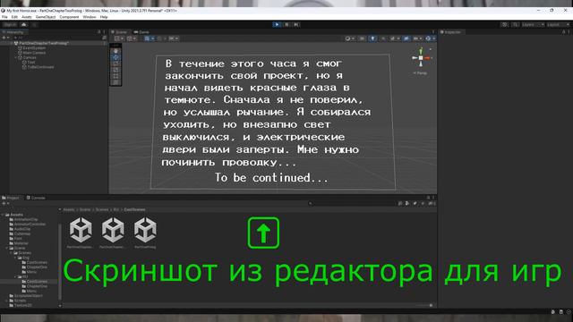 Dont Cry Файлы игры смотреть онлайн