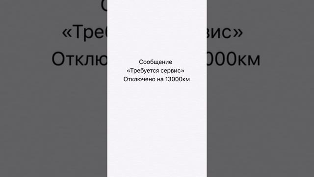 Сброс межсервисного интервала Range Rover Evoque 2016г.в. смотреть онлайн