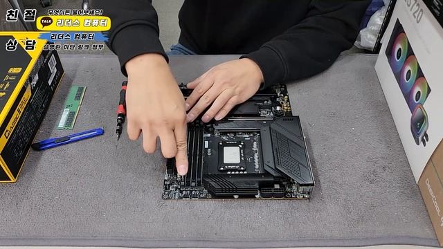 13700k 부터는 이런 보드와 쿨러를 사용하면 너무 좋습니다!! 13700k + rtx3060 조합의 영상편집용 PC!너무 강력한 화이트컨셉 게이밍PC! смотреть онлайн