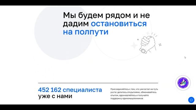 Обзор курсов Нетологии. Отзывы об обучении, промокод смотреть онлайн