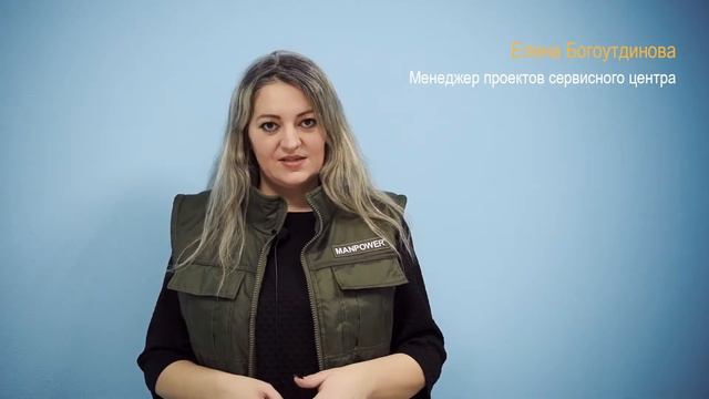 Работа в Новомосковске. Отзывы сотрудников ManpowerGroup смотреть онлайн