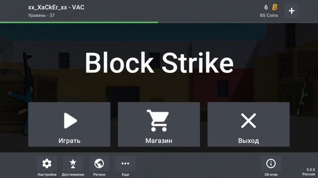 Извинения перед каналом FUNKA [BS]....Прости меня :( смотреть онлайн