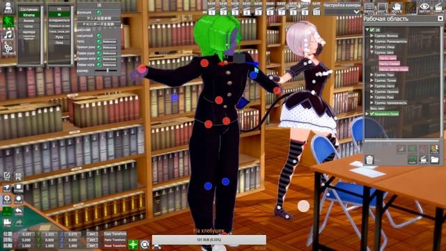 koikatu - своя студия или вторая часть игры смотреть онлайн