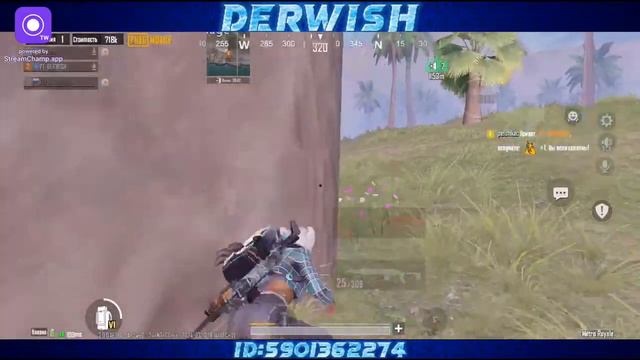 STREAM METRO ROYALE РАЗДАЧА PUBG Mobile #derwishpubg #pubg #pubgmobile смотреть онлайн