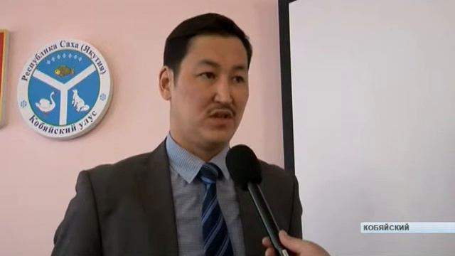 В Кобяйском районе прошло выездное совещание Департамента по лесным отношениям смотреть онлайн
