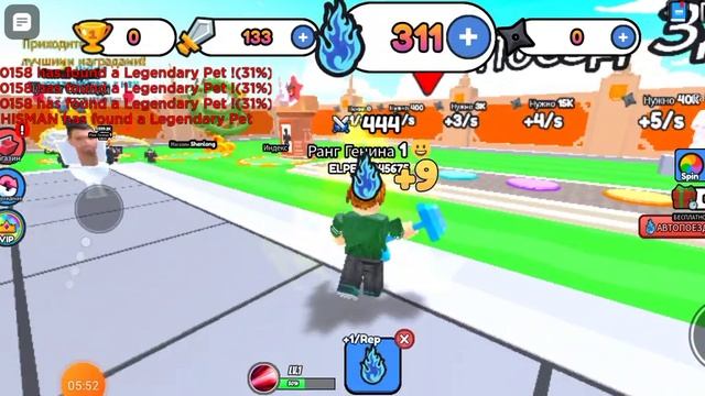 играю в симулятор ниндзя в роблокс! смотреть онлайн