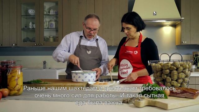 Путешествие по Германии со вкусом: Что едят в Сааре смотреть онлайн