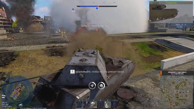 WarThunder - Танки (РБ) #133 - Боевой Пропуск!!! смотреть онлайн