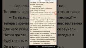 Сюрприз для Краткого[Фанфик] Слабонервным не смотреть!
