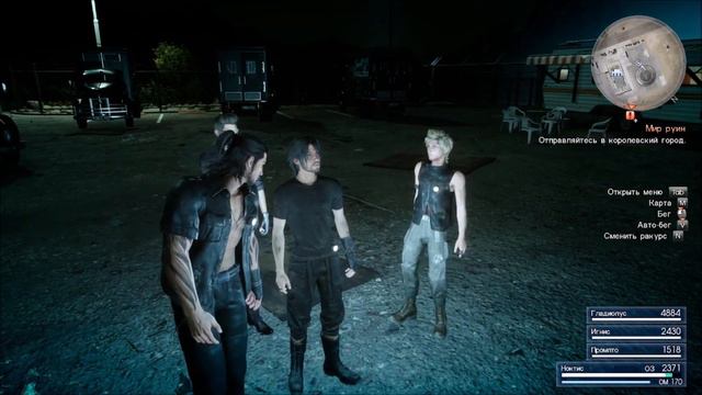 #57 Спустя столько лет Final Fantasy XV смотреть онлайн