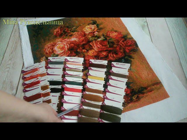 #вышивкакрестом 20-31 декабря. Букет роз.Последний финиш года. Продвижения в процессах. смотреть онлайн