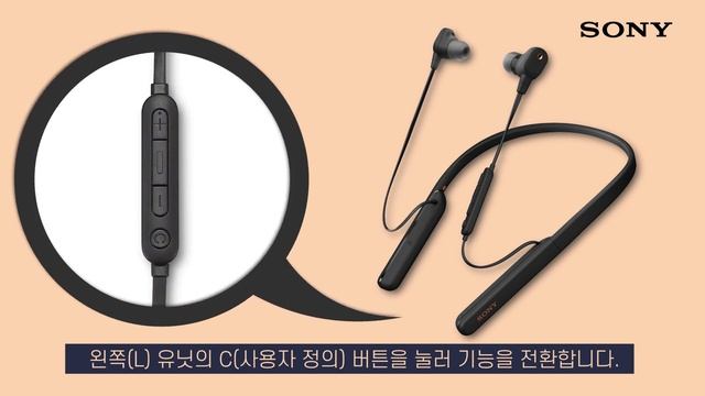 [강의] WI-1000XM2 노이즈 제거 & 주변소리모드 이용하기 смотреть онлайн