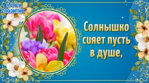 Именины Ксении. Поздравления с Днем Ангела Ксении. День Ангела Ксении