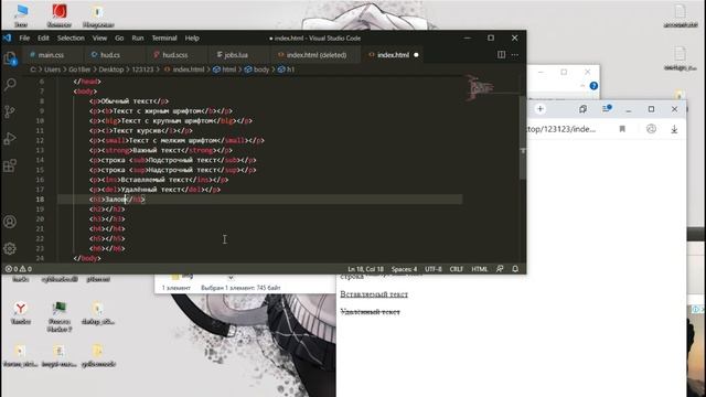 Изучение HTML | 1 Видеоурок смотреть онлайн