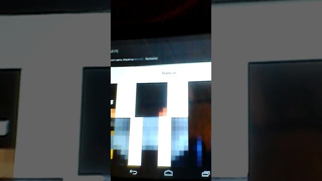 Как установить скин на майнкрафт на планшете? смотреть онлайн