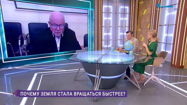 Почему Земля стала вращаться быстрее и чем это грозит смотреть онлайн