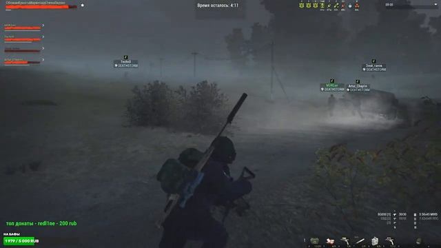 STALKER ONLINE TEST || SPB STAY OUT || ДАНЖ ПО ЧЕРНОМУ ЛЕСУ смотреть онлайн
