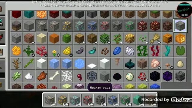 Обзор на майнкрафт 1.16.220