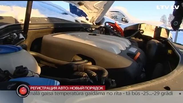 Регистрация авто: новый порядок смотреть онлайн