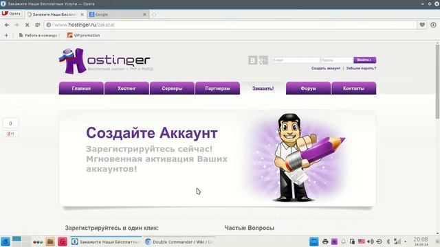 Урок первый смотреть онлайн