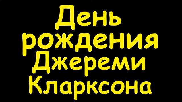 Какой сегодня праздник 11 апреля смотреть онлайн
