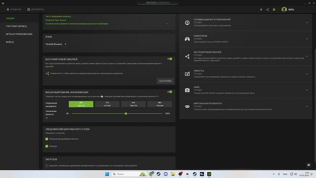 5 СОВЕТОВ, КОТОРЫЕ ВЫ НЕ МОЖЕТЕ ПРОПУСТИТЬ WARZONE 3 URZ / РЕШАЕМ ИНПУТ ЛАГ МЫШКИ, СНИЖАЕМ ПИНГ смотреть онлайн