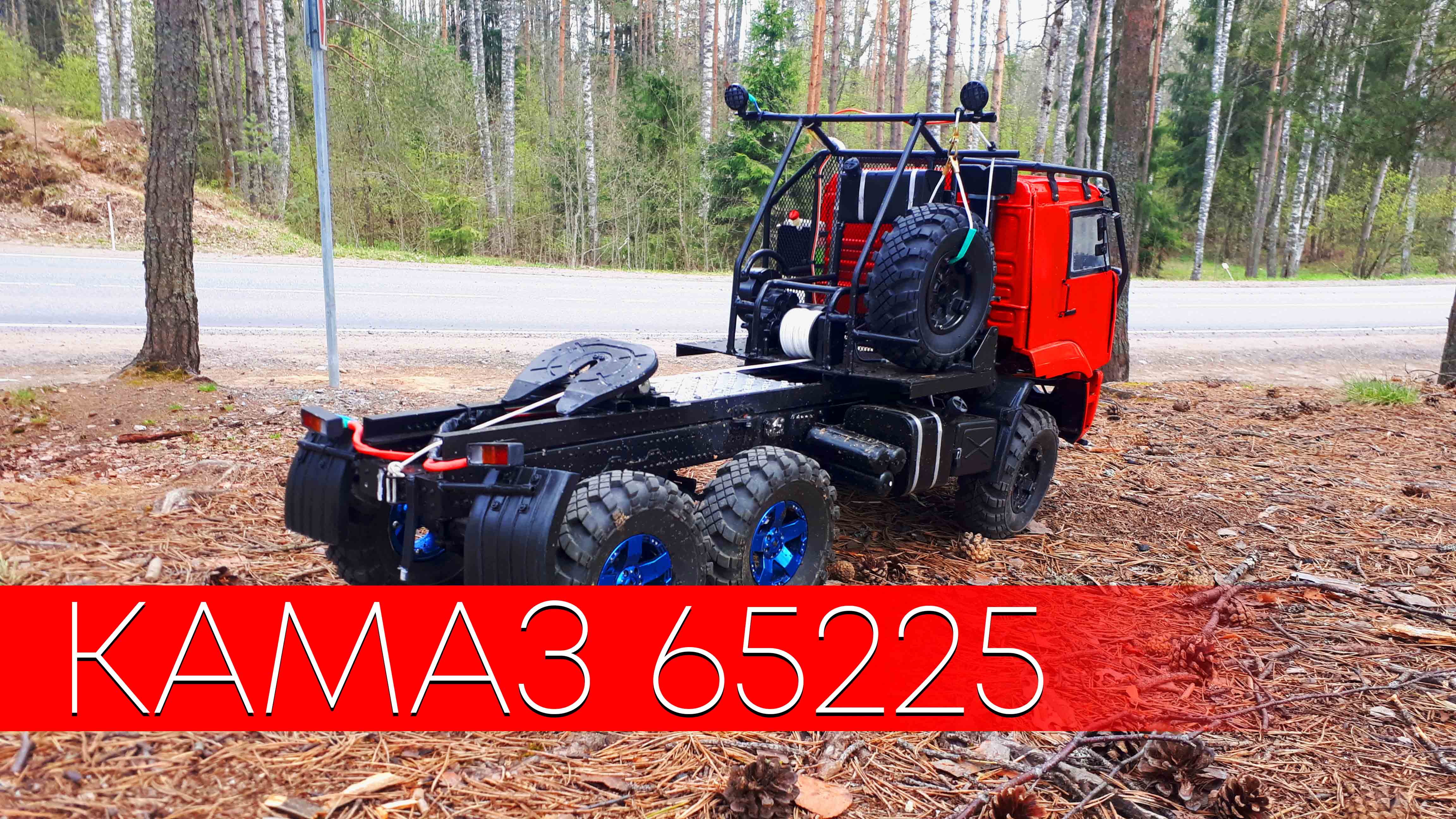 Вариация на тему КАМАЗ 65225 БАТЫР / RC TROPHY TRIAL SPB KAMAZ