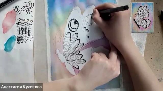 Мастер-класс "Бабочка СКЕТЧ". Акварель 8+ смотреть онлайн