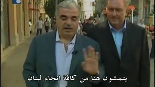 MARTYR RAFIK HARIRI IN DOWNTOWN BEIRUT WITH HIS GRAND SON HOUSSAM смотреть онлайн